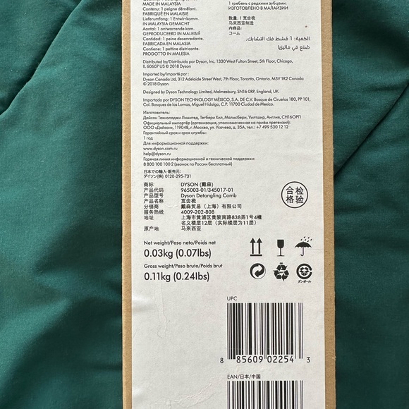 Dyson Brush and Detangling Comb - never opened! - Picture 2 of 3